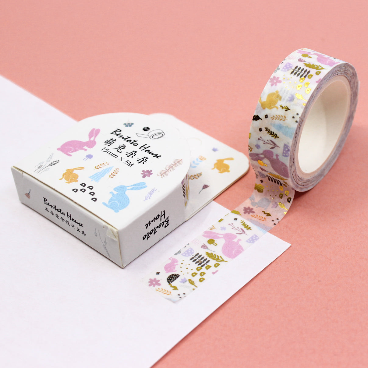 Pet Shoppe Washi Tape 5/Pkg