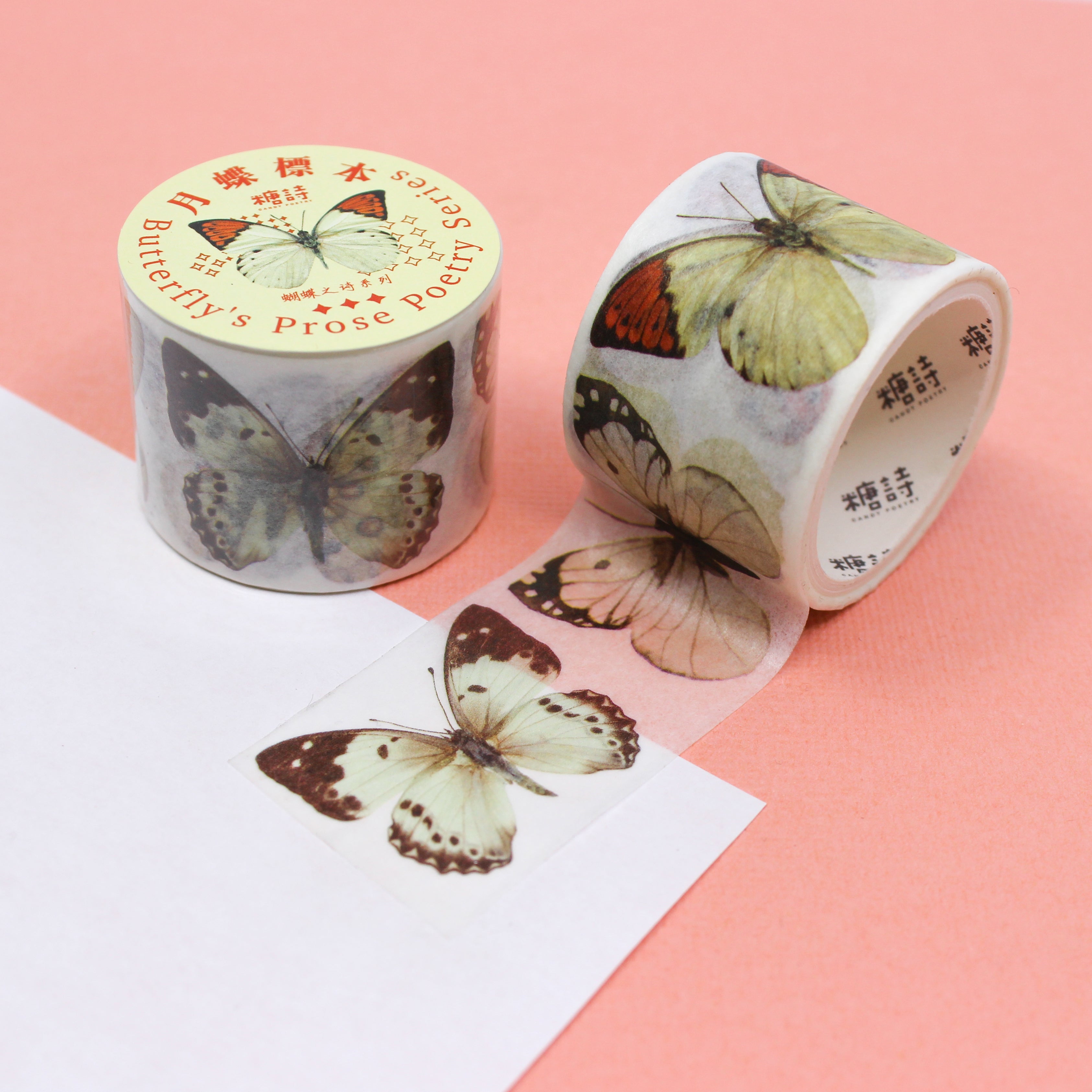 Elevate your crafts with our Colorful Bold Butterflies Pattern Washi Tape, featuring a striking pattern of vibrant and bold butterflies. Ideal for adding a colorful and lively touch to your projects. This tape is sold at BBB Supplies Craft Shop.