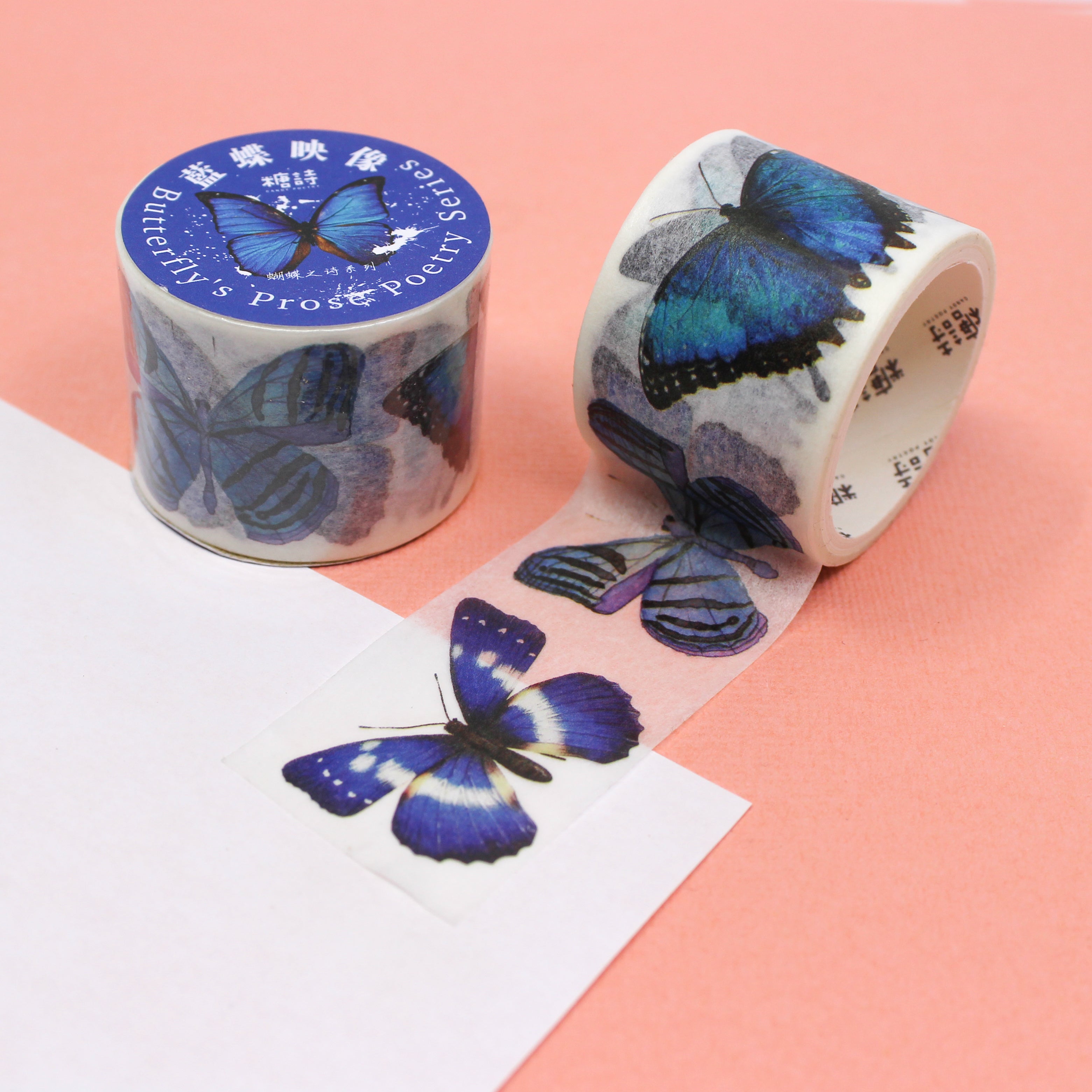 Elevate your crafts with our Colorful Bold Butterflies Pattern Washi Tape, featuring a striking pattern of vibrant and bold butterflies. Ideal for adding a colorful and lively touch to your projects. This tape is sold at BBB Supplies Craft Shop.