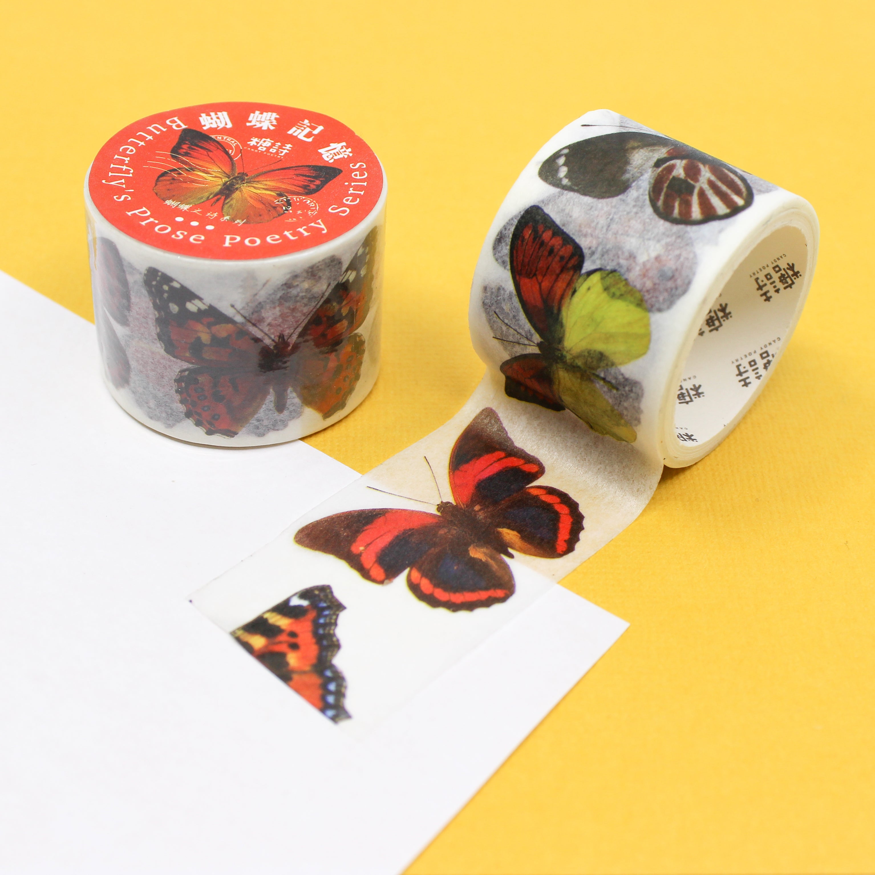 Elevate your crafts with our Colorful Bold Butterflies Pattern Washi Tape, featuring a striking pattern of vibrant and bold butterflies. Ideal for adding a colorful and lively touch to your projects. This tape is sold at BBB Supplies Craft Shop.