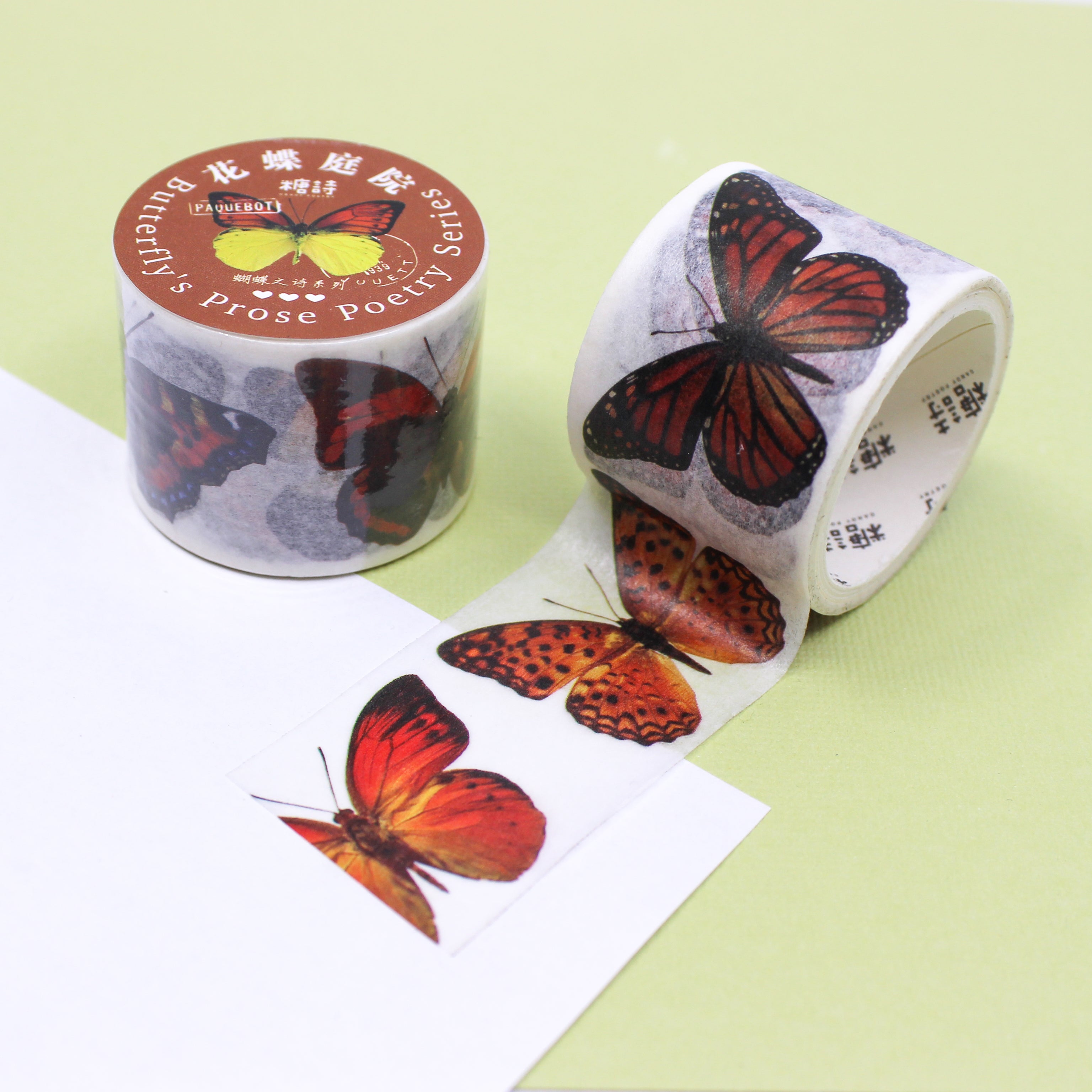 Elevate your crafts with our Colorful Bold Butterflies Pattern Washi Tape, featuring a striking pattern of vibrant and bold butterflies. Ideal for adding a colorful and lively touch to your projects. This tape is sold at BBB Supplies Craft Shop.