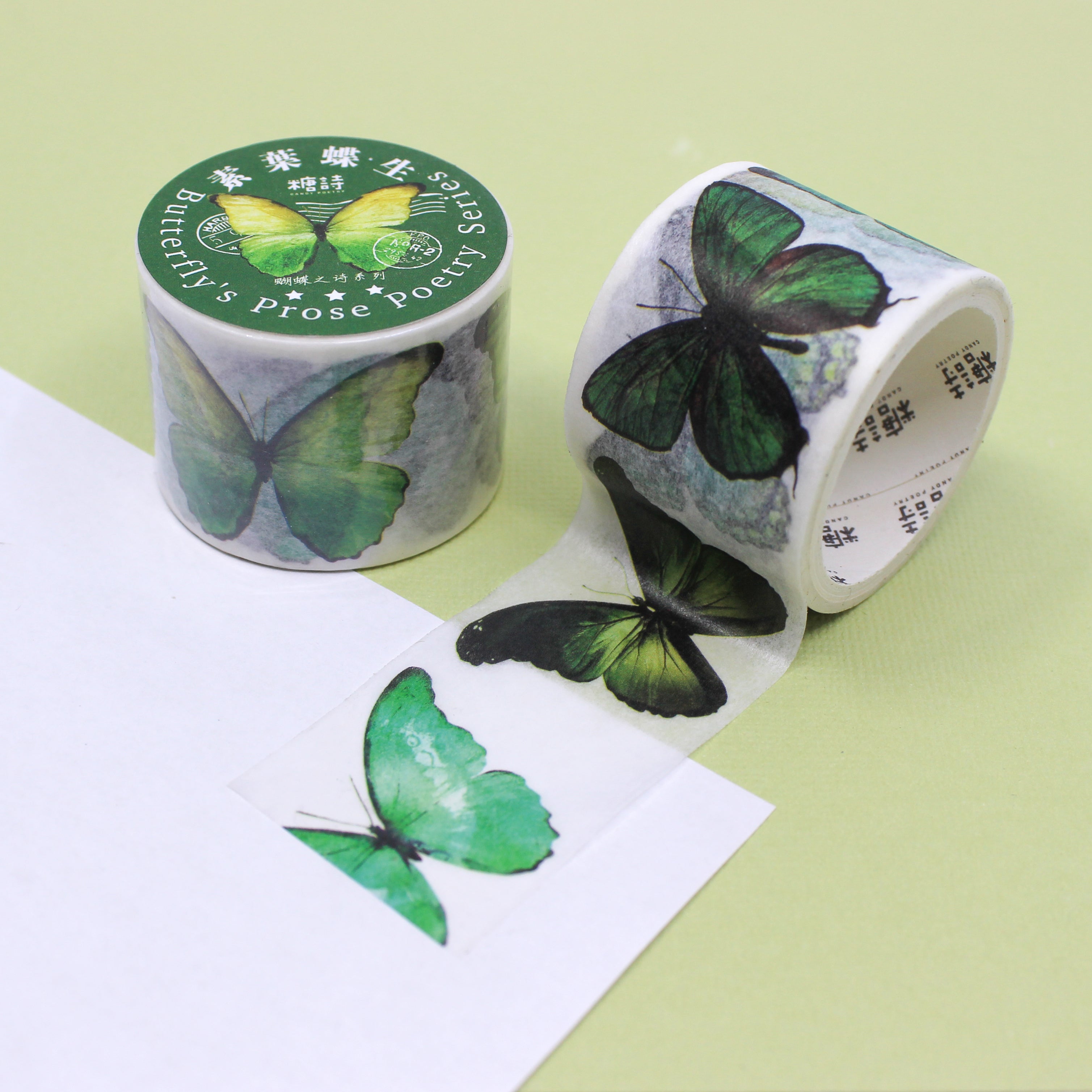 Elevate your crafts with our Colorful Bold Butterflies Pattern Washi Tape, featuring a striking pattern of vibrant and bold butterflies. Ideal for adding a colorful and lively touch to your projects. This tape is sold at BBB Supplies Craft Shop.